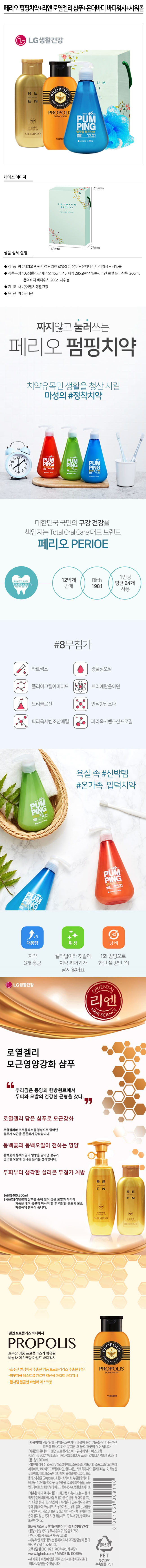 101_219787.jpg (650×6398)