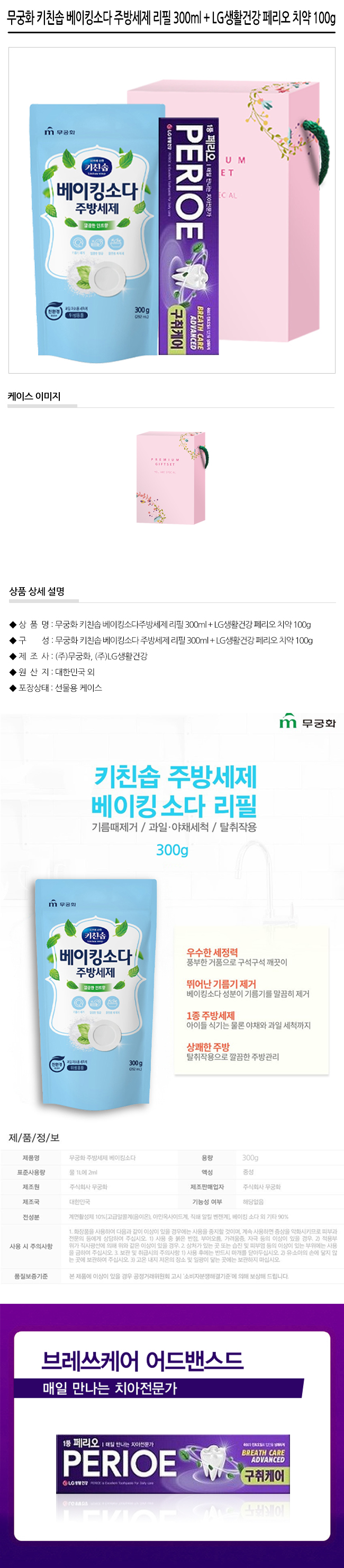 102_217259.jpg (650×3231)