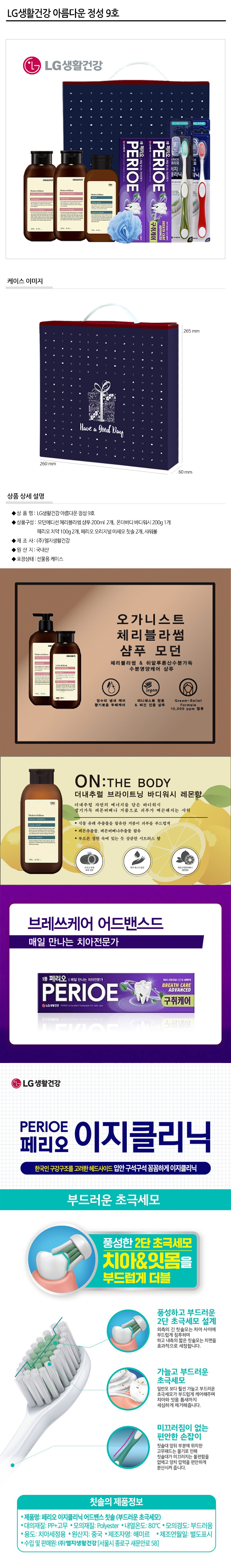 150_234315.jpg (650×4406)